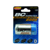 Rechargeable big monocell 1,2V BCR20/8000/2BP